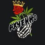 🗽✞█▬█ █ ▀█▀_𝓮𝓵𝓮𝓰𝓻𝓪𝓶✞🗽