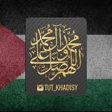 Новости из Исламского мира