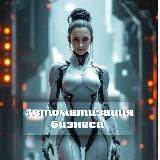 Автоматизация с Душой!