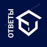 ОТВЕТЫ РДР ВПР КДР