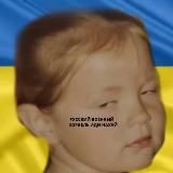 [славяне]
