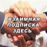 ЧАТ ИНВЕСТОРОВ