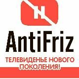 Antifriz IPTV online Tv online films