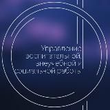 Внеучебная жизнь АГМУ