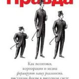 ЖЕСТЬ НОВОСТИ