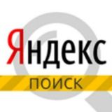 Yandex Poisk News