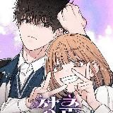 откровения юности | манхва