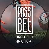 PASS BET - Прогнозы на спорт