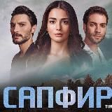 Мехмед Султан | Основание Осман