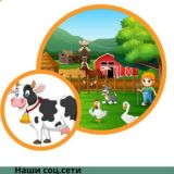 Арабский с ФАЙДА