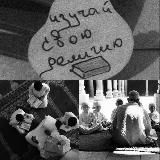 Знания — свет✨