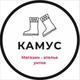 Магазин-ателье унтов «Камус»