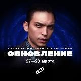 Марафон «ОБНОВЛЕНИЕ» Петра Осипова