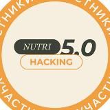 НутриХакинг 6.0