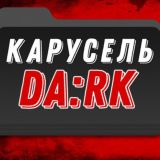 ПЕРЕХОДНИК