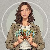 С таро на «ты»