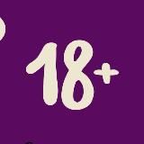 Сцены секса (18+)