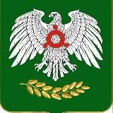 Администрация г. Назрань