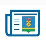 Иглинские вести