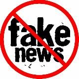 ⚡️ Осторожно, ФЕЙК