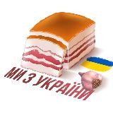 Доброго вечора! Ми з України!