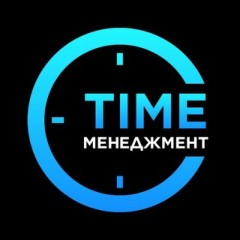 Time - менеджмент