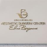 Центр косметологии Элины Бергмане