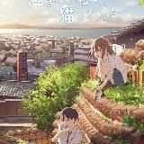 Сквозь слезы я притворяюсь кошкой