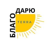 Благо Дарю ❤️ БК Терра