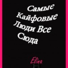🌟🌟Обстановка ПО КАЙФУ🌟🌟🌟