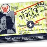 ลงทุน ICOs event