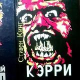 Максимально всратые обложки