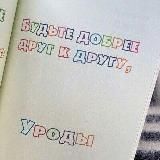 cult of пинкпай 'n shittingposting