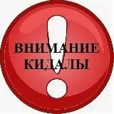 ⚠️🚫⚠️🚫ШВЫРЫ ВСЕ ГОРОДА⚠️⚠️⚠️⚠️