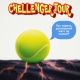 CHELLENGER TOUR