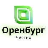 💬 Честный Оренбург/Орск