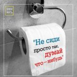 Собачье Сердце - Чат