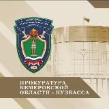 "Право и Закон"