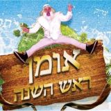 🤸♂️נ נח מוזיקה 🤸♂️