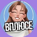 ХОЧУ! ❤️ Скидки Акции