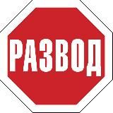 Развод и раздел имущества