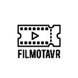 FILMOTAVR | Кинотеатр🍿