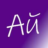 Ай,познай! | ОГЭ и ГИА - подготовка и уроки