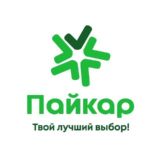 Пайкар