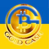 Gold Cash