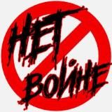 Ищи своих Башкортостан