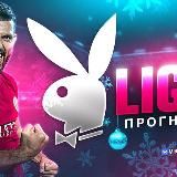 LIGHT BET | Прогнозы на спорт