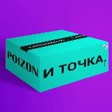 Дима Доставит