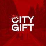 City gift