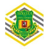 Школа им. А.Боровика